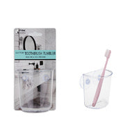 Toothbrush Tumbler - Grocery Deals
